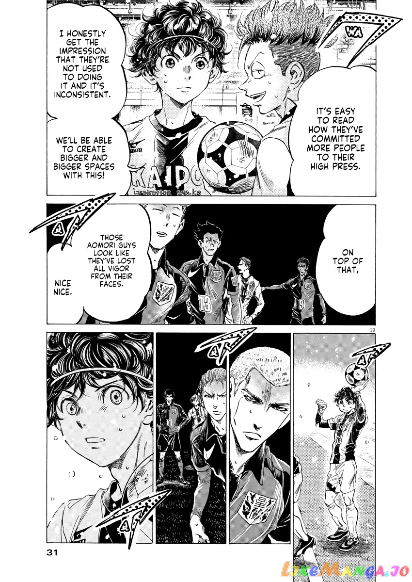 Ao Ashi, Chapter 265 image 19
